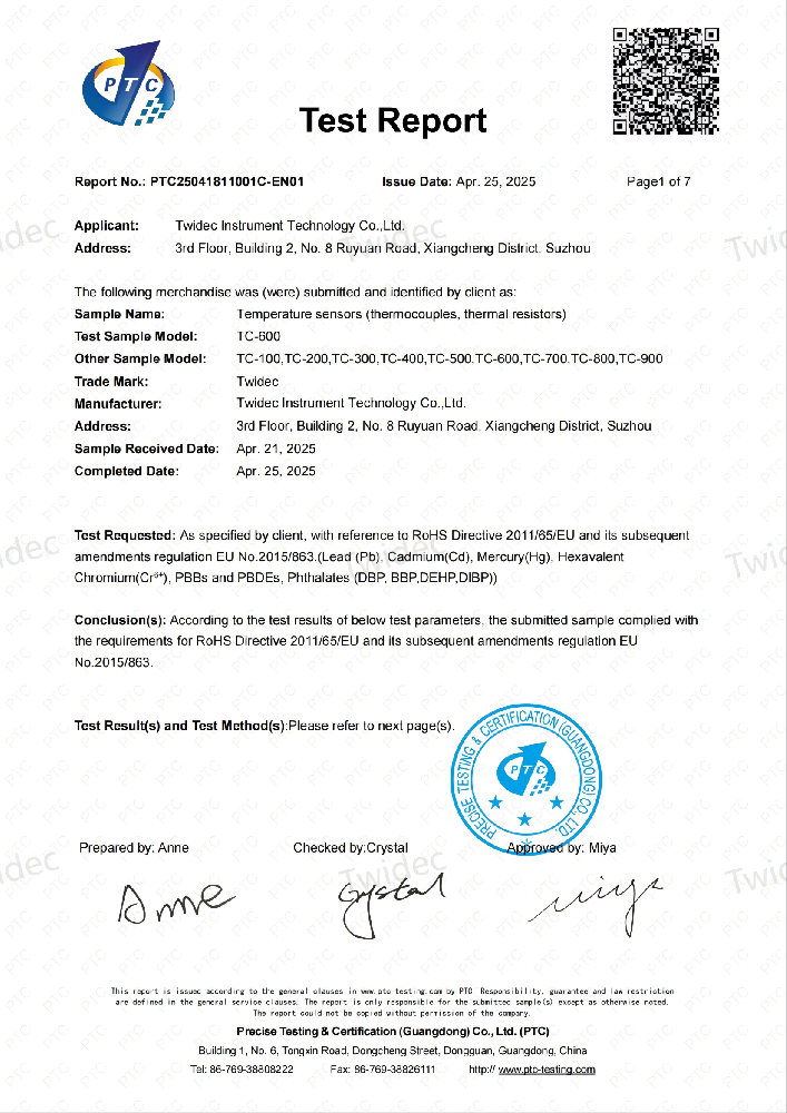 Ȩ֤ȪǱ¶ȴͨŷ RoHS ֤徲±